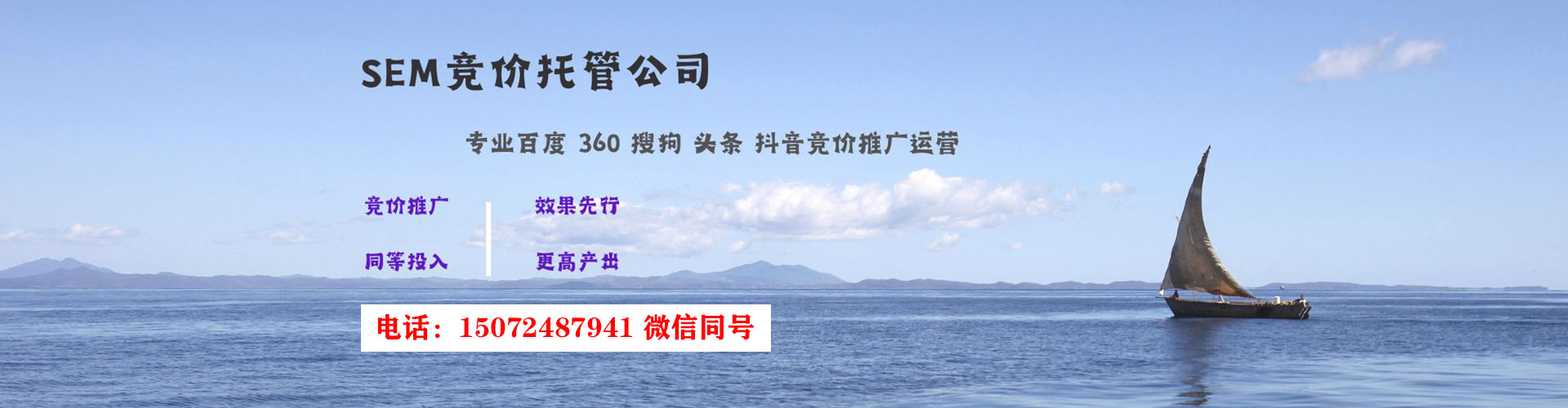 洪江信息流大师