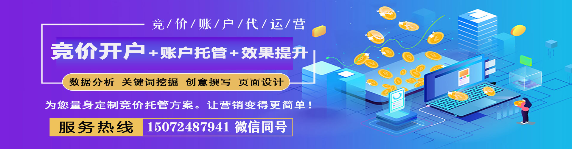 洪江头条信息流