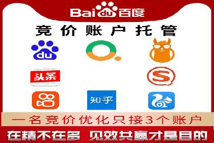 案例剖析：如何利用百度信息流推广提升品牌形象
