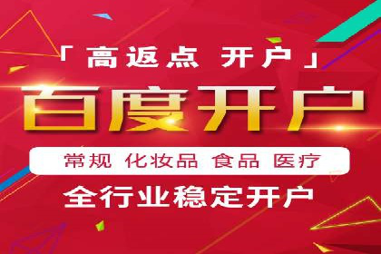 行业领先者的信息流广告开户策略