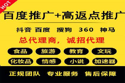SEM竞价专员如何提升用户体验
