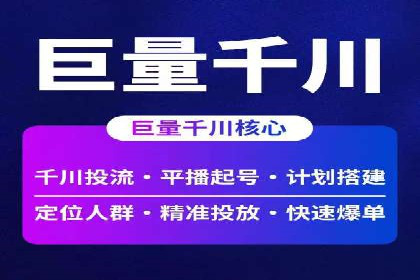 百度推广公司：金融行业广告投放的新思路